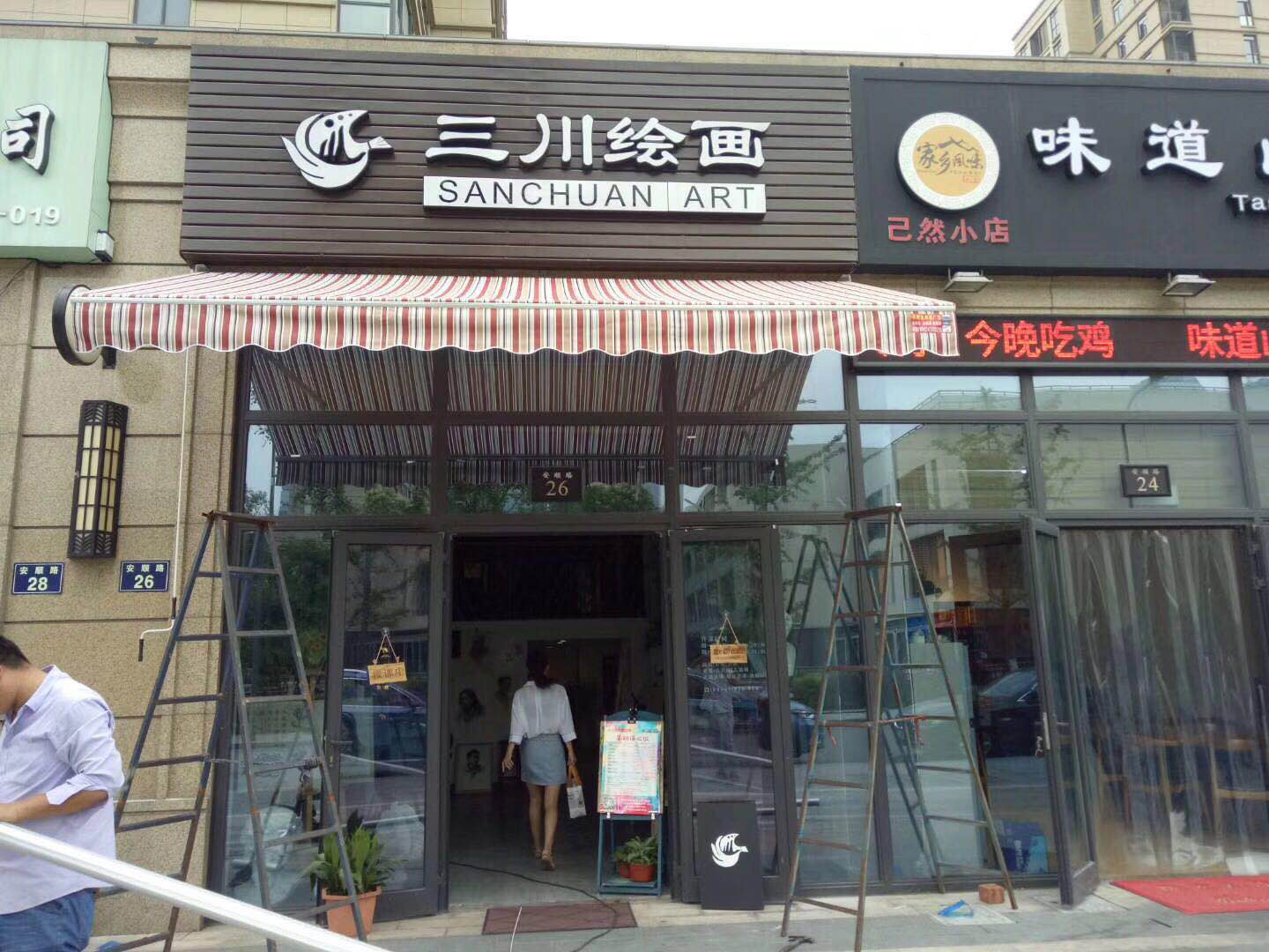 遮阳篷 (1).jpg